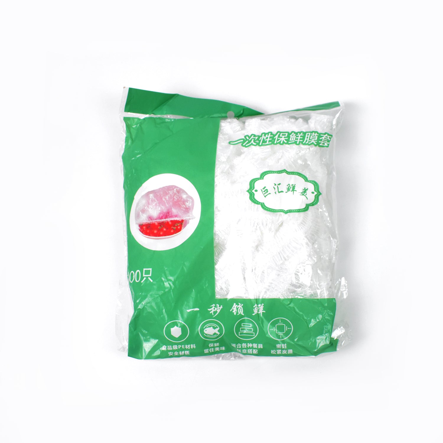 Disposable Elastic Food Storage Covers Bag (100 Pcs Set  Small) Disposable Elastic Food Storage Covers Bag (100 Pcs Set  Small)